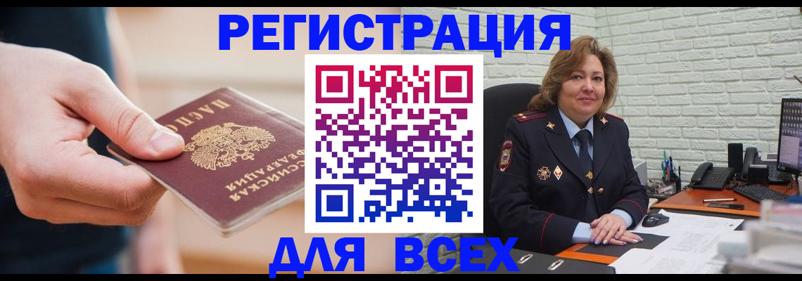 форма 3 в Губахе